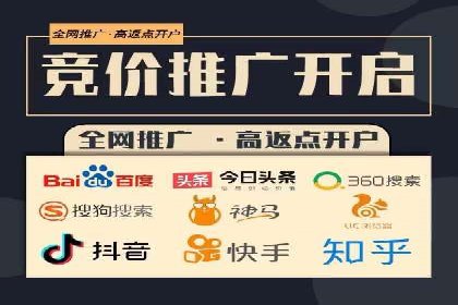 SEM广告案例：精准投放实现业绩增长