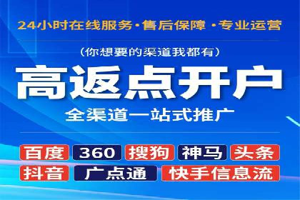 搜索引擎营销（SEM）托管服务的多行业应用案例
