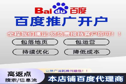 竞价开户的转化率提升秘诀揭秘